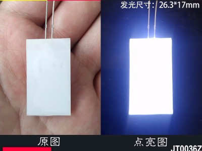 30*17*2.3MM3v現(xiàn)貨背光源