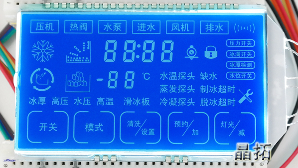 LCD液晶屏全透和半透如何選擇