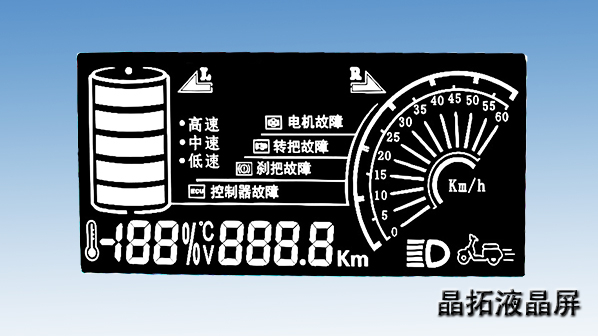 晶拓水解機(jī)液晶屏