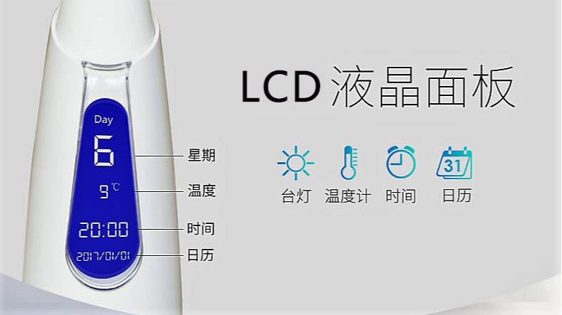 LED護眼臺燈|兒童閱讀臺燈段碼液晶屏顯示效果