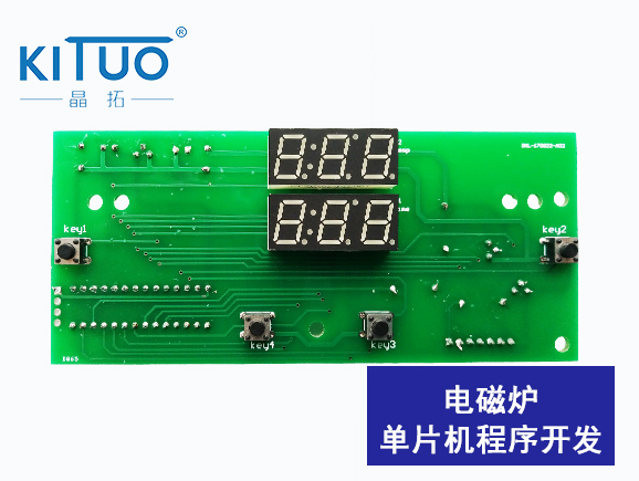 電磁爐單片機(jī)程序開發(fā)