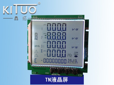 TN液晶屏