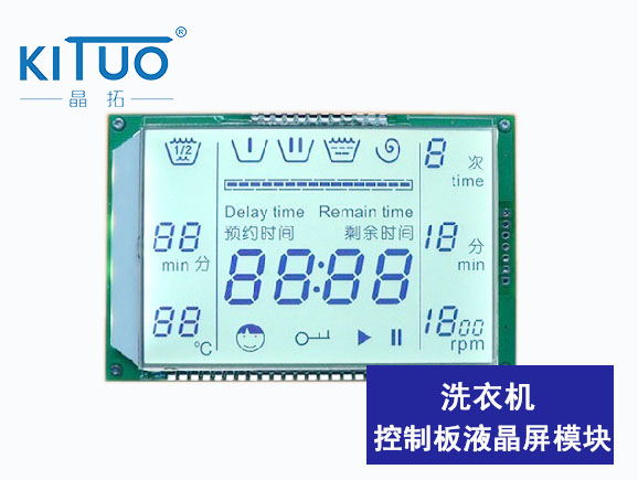 洗衣機(jī)pcba方案