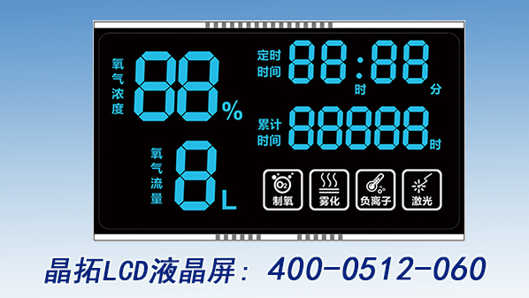 制氧機