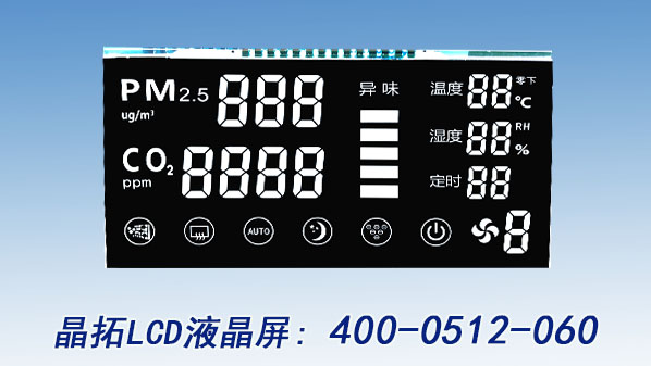 晶拓淺談LCD液晶顯示器原材料發(fā)展現(xiàn)狀及趨勢