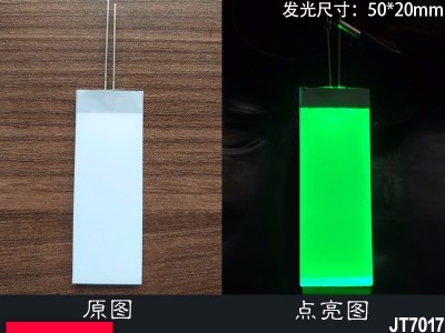 57*20*2.3MM現(xiàn)貨綠色背光源