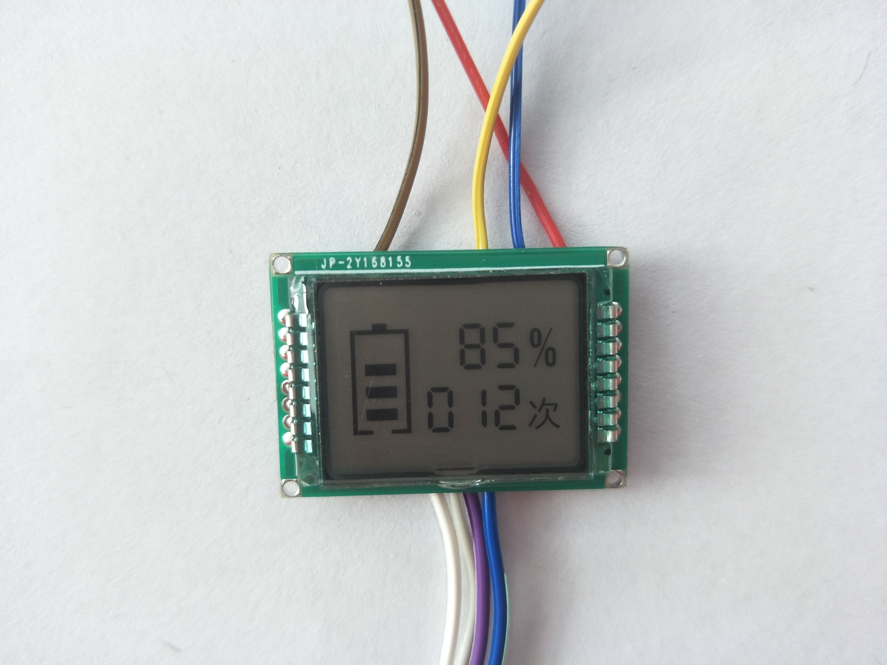 電量顯示器段碼液晶顯示屏