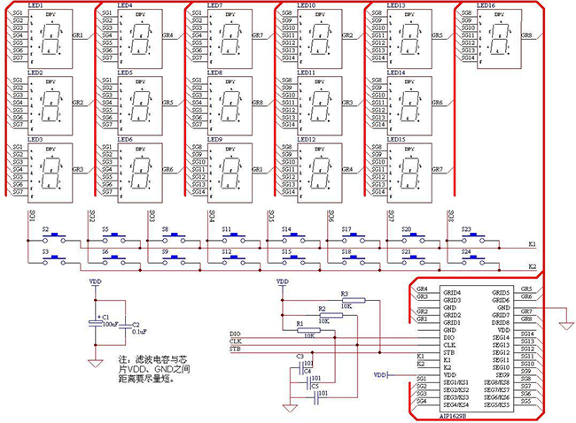 AiP1629B驅(qū)動(dòng)共陰數(shù)碼屏應(yīng)用線路