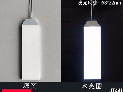 76*22*3.3MM現(xiàn)貨LED背光源