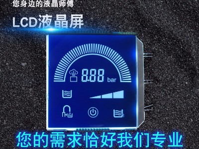 智能小家電stn液晶屏