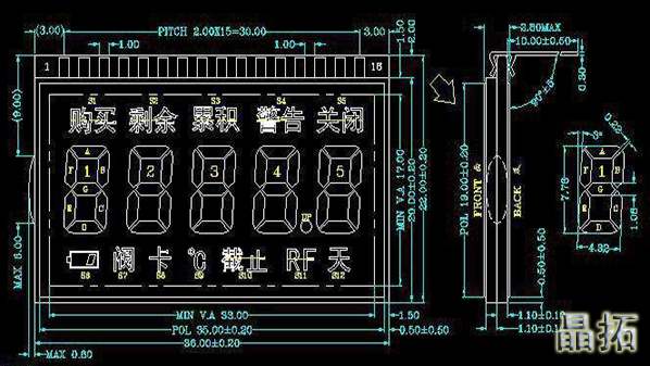 LCD段碼液晶屏設(shè)計圖紙分析