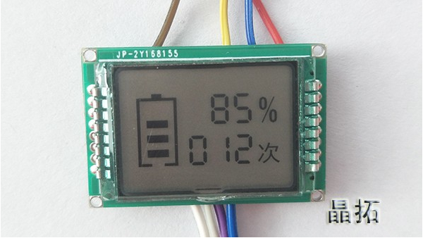 改變背光顏色對液晶屏有何影響