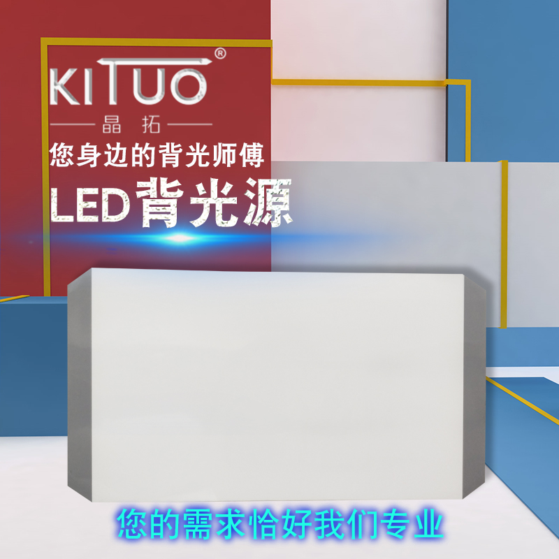 LED發(fā)光板廠家