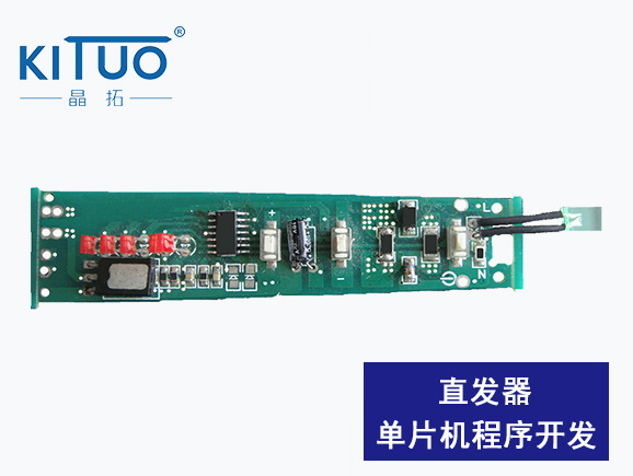 直發(fā)器單片機(jī)程序代做