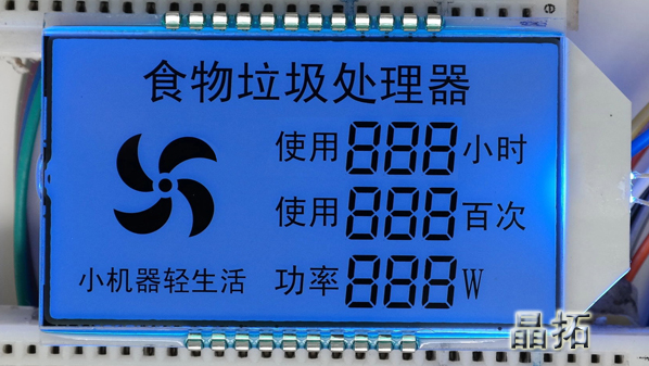 LCD液晶顯示原理