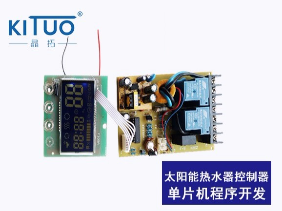 太陽能熱水器控制器單片機(jī)程序開發(fā)