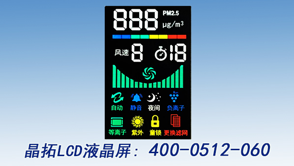 空氣凈化器11