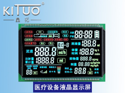 醫(yī)療設(shè)備液晶顯示屏