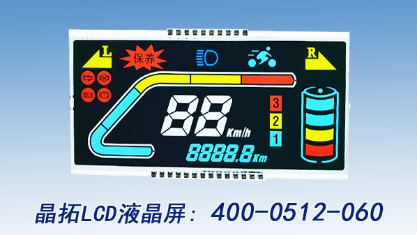 自行車碼表、時速表